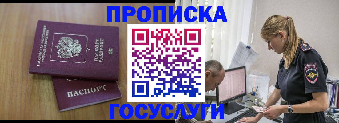 форма 3 в Заозёрске